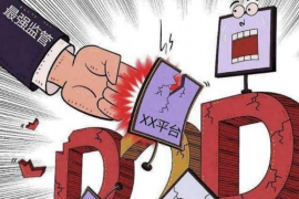 银行说要上门催收：如何应对和处理